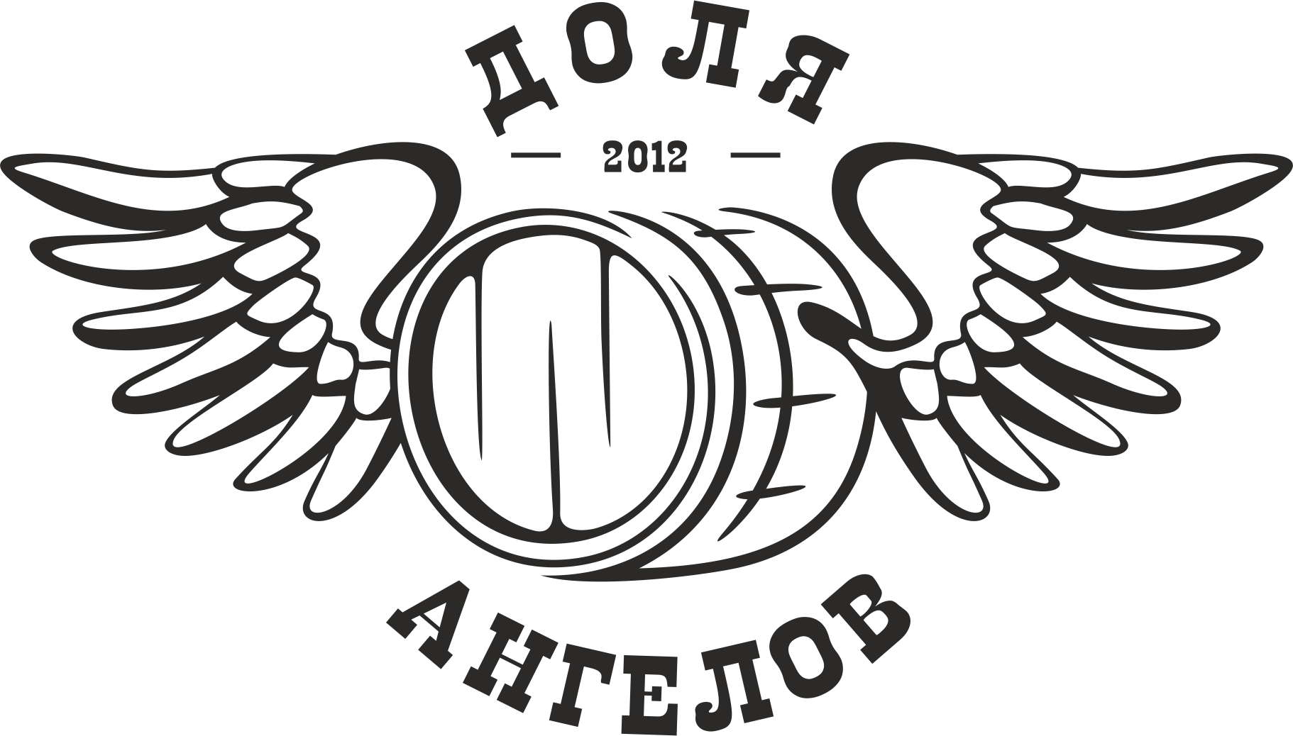 Доля ангелов